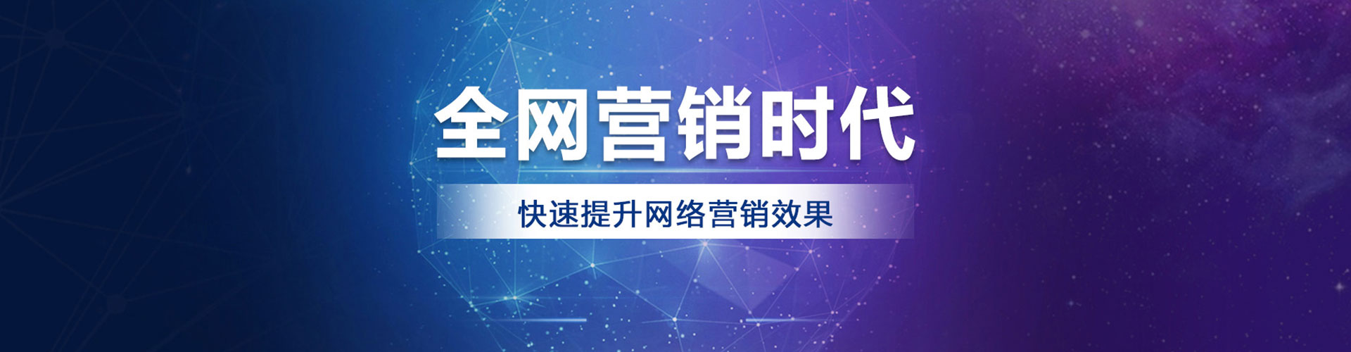 商水百度广告竞价