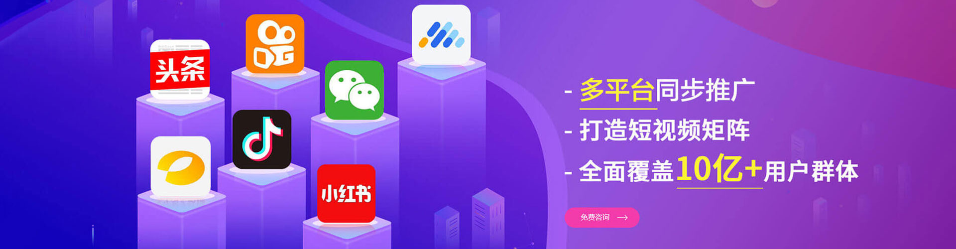 商水朋友圈信息流