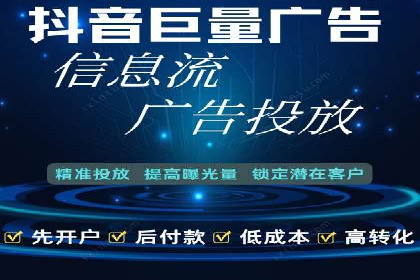 竞价SEM托管如何助力企业降低广告成本