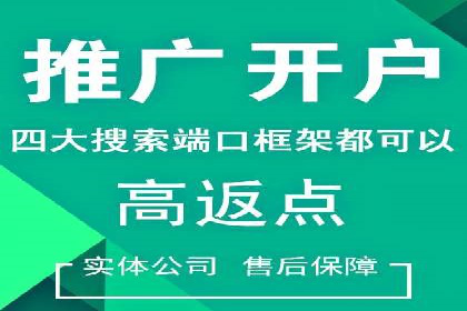 案例解析：SEM如何实现精准营销