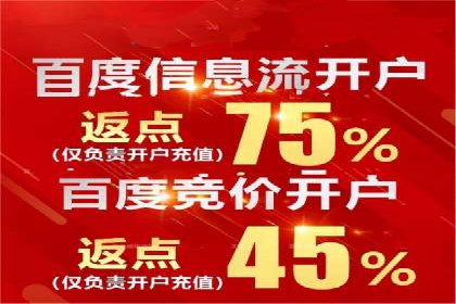 360信息流广告效果提升案例分析